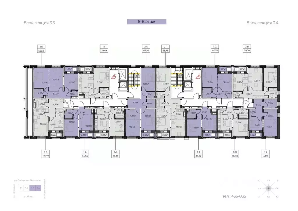 2-к кв. Иркутская область, Иркутск Иркутск-2 мкр, Зенит жилой комплекс ... - Фото 2
