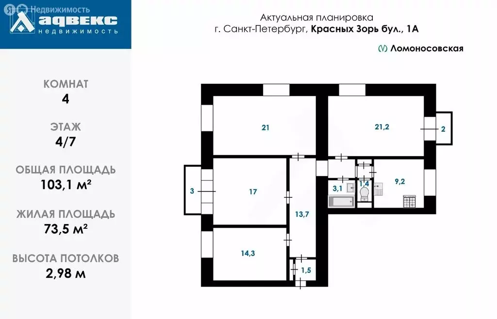 4-комнатная квартира: Санкт-Петербург, бульвар Красных Зорь, 1 (103.1 ... - Фото 1