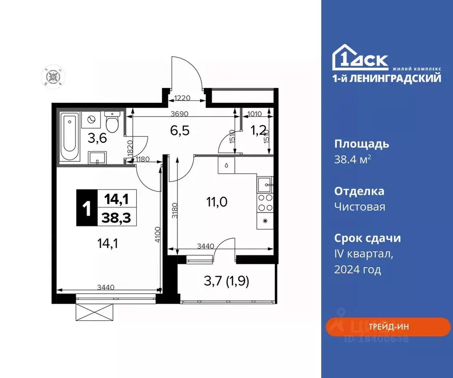 1-к кв. Москва Ленинградское ш., 228к5 (38.4 м) - Фото 0