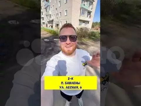 2-к. квартира, 40,3 м, 1/5 эт. - Фото 1