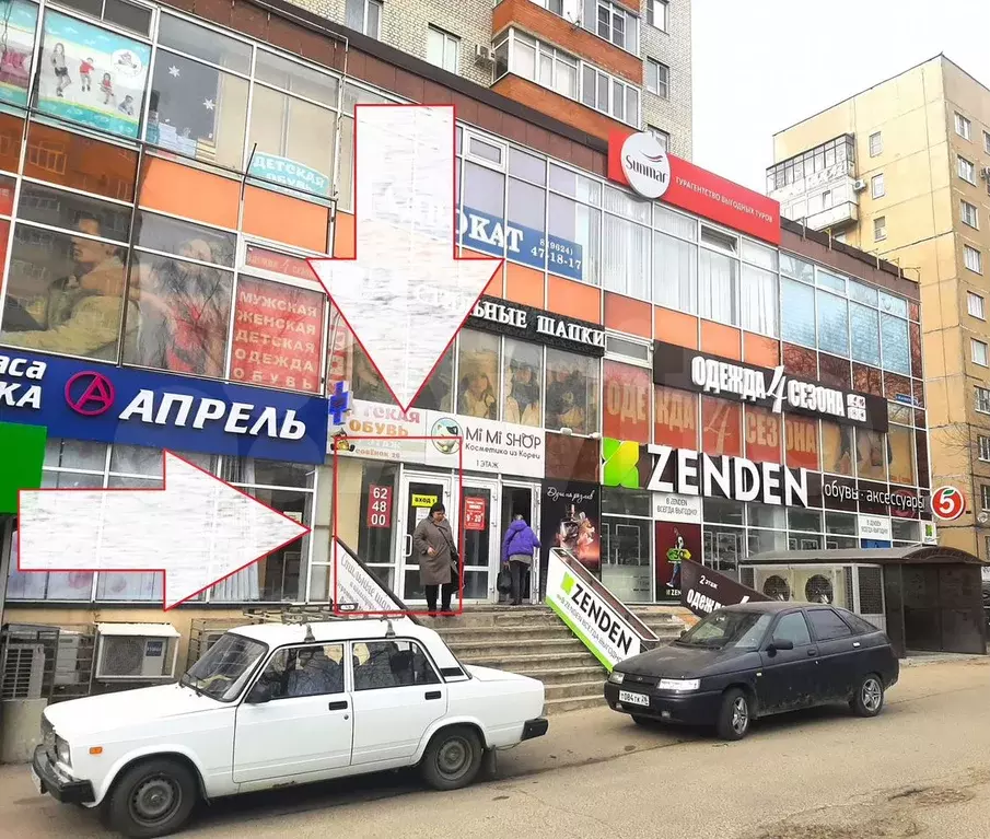 Свободного назначения, 4 м - Фото 0