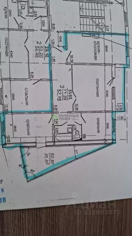 3-к кв. Красноярский край, Красноярск ул. Дмитрия Мартынова, 11 (72.0 ... - Фото 2