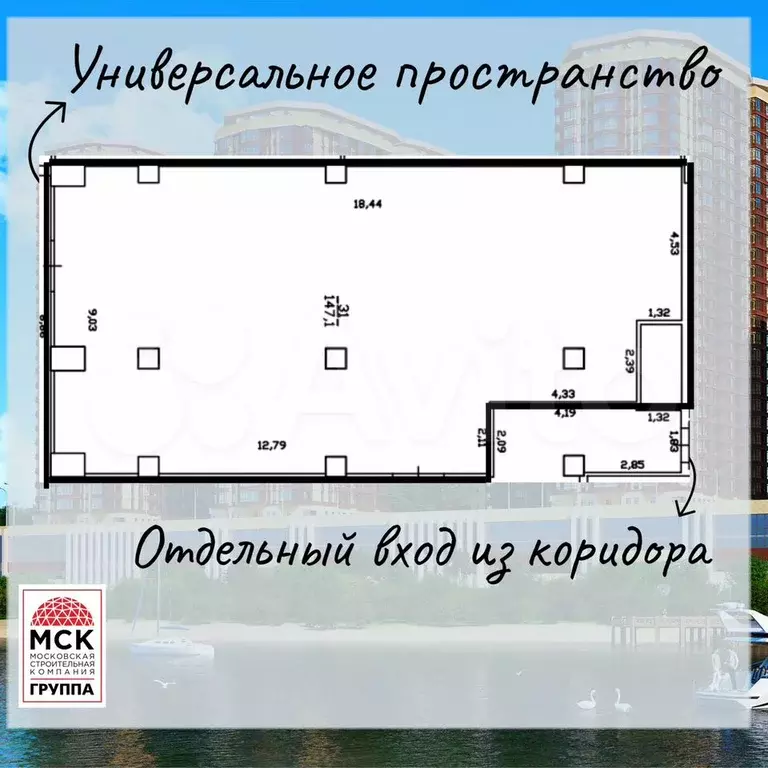 Сдам офис, 147.1 м - Фото 0