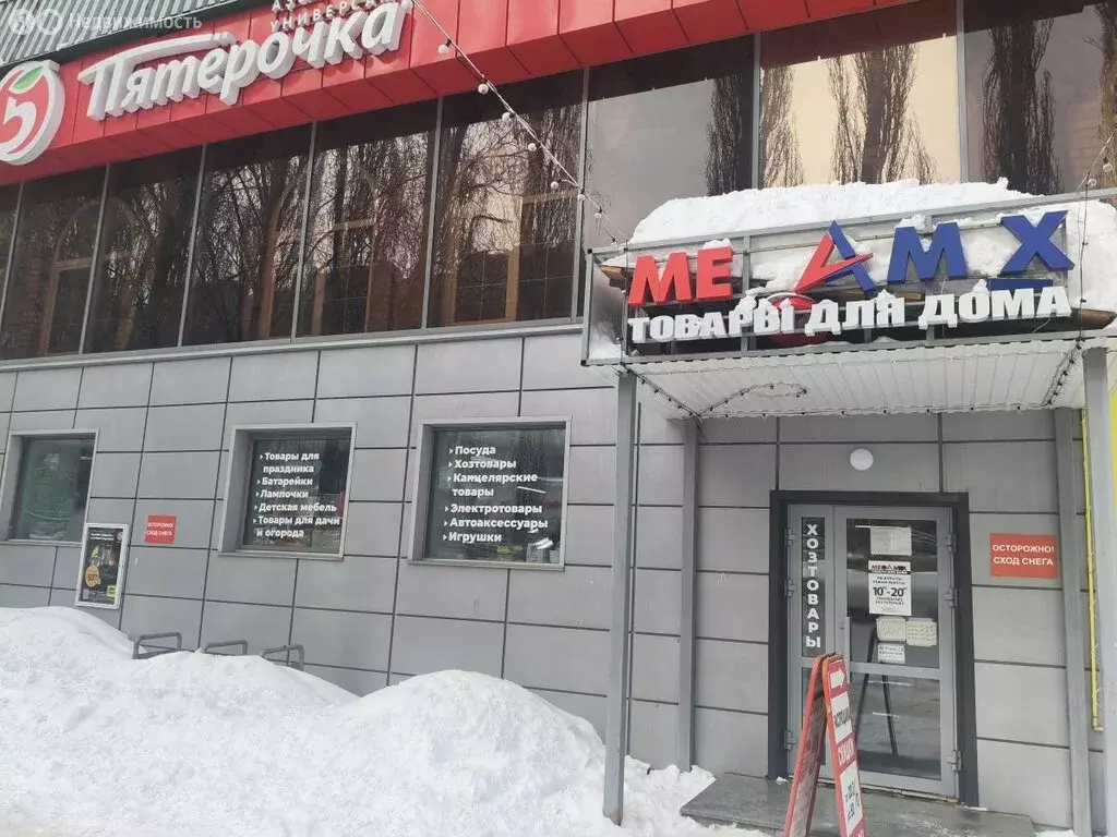 Помещение свободного назначения (139 м) - Фото 1