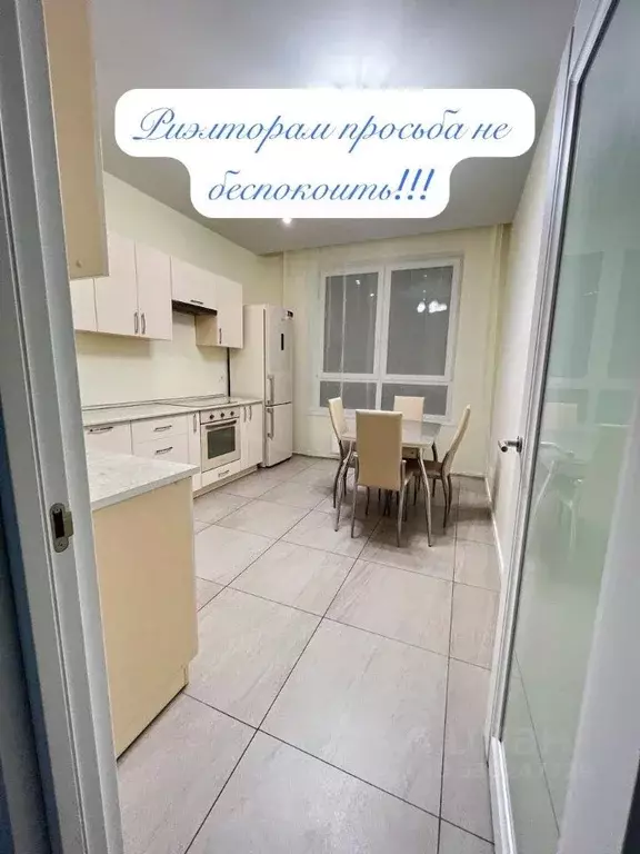 3-к кв. Москва Красноказарменная ул., 14Ак6 (70.6 м) - Фото 2