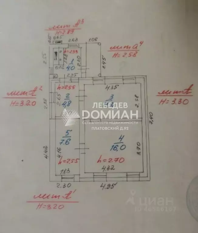 Дом в Ростовская область, Новочеркасск ул. Огинского, 35 (44 м) - Фото 2