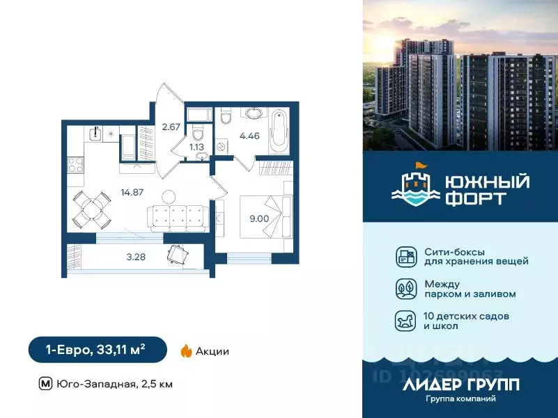 1-к кв. Санкт-Петербург ул. Маршала Казакова, 62к1 (33.11 м) - Фото 0