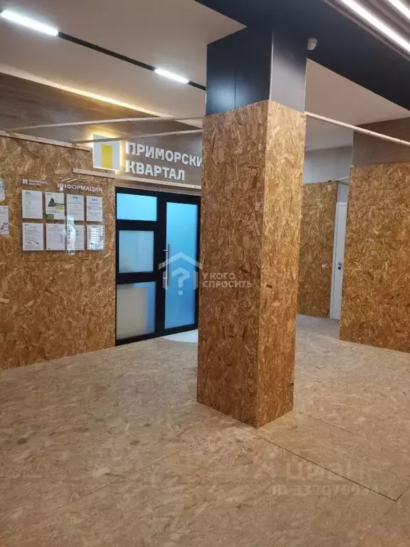 1-к кв. Санкт-Петербург Коломяжский просп., 13к3 (44.05 м) - Фото 1