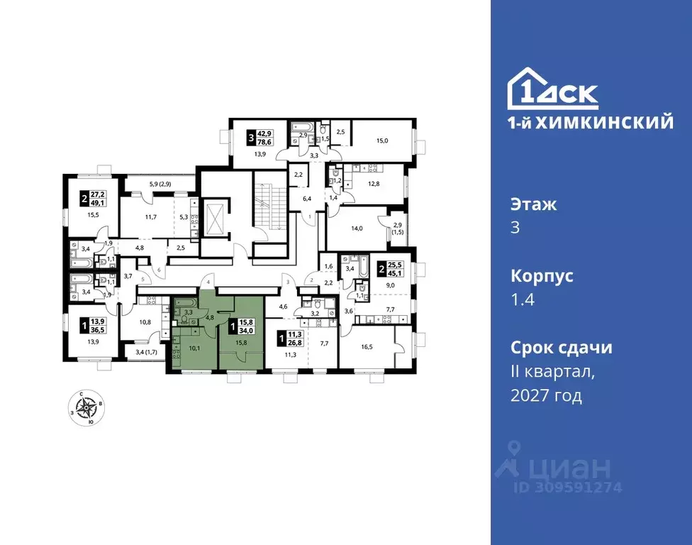 1-к кв. Московская область, Химки Клязьма-Старбеево мкр, Международный ... - Фото 1