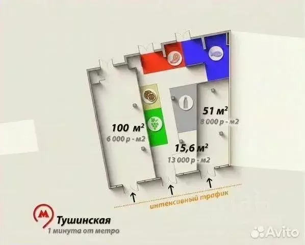 Помещение свободного назначения в Москва Тушинская ул., 24С15 (100 м) - Фото 2