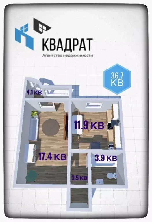 1-к кв. Оренбургская область, Оренбург Транспортная ул., 18/3 (36.7 м) - Фото 1