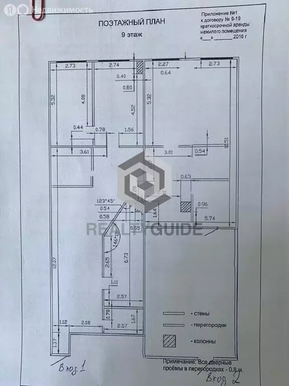 Офис (212 м) - Фото 2