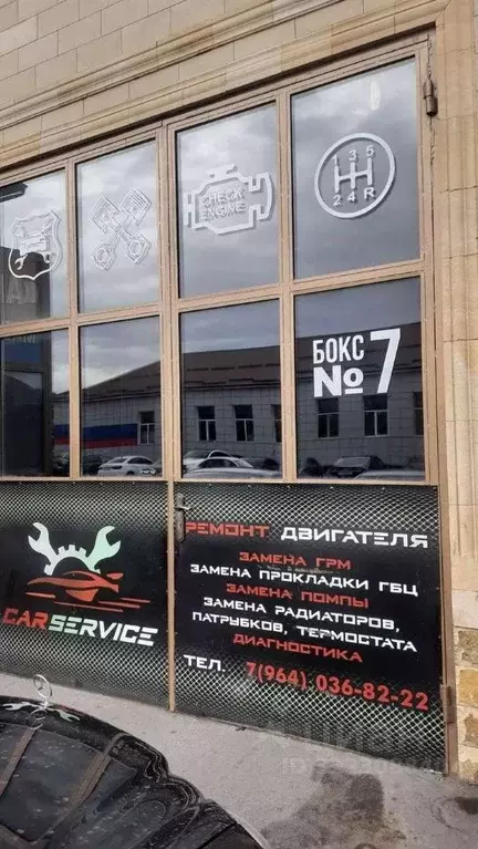 Помещение свободного назначения в Кабардино-Балкария, Нальчик ... - Фото 2