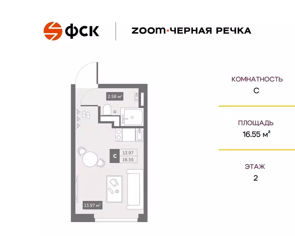 Квартира-студия: Санкт-Петербург, Коломяжский проспект, 4 (16.55 м) - Фото 0