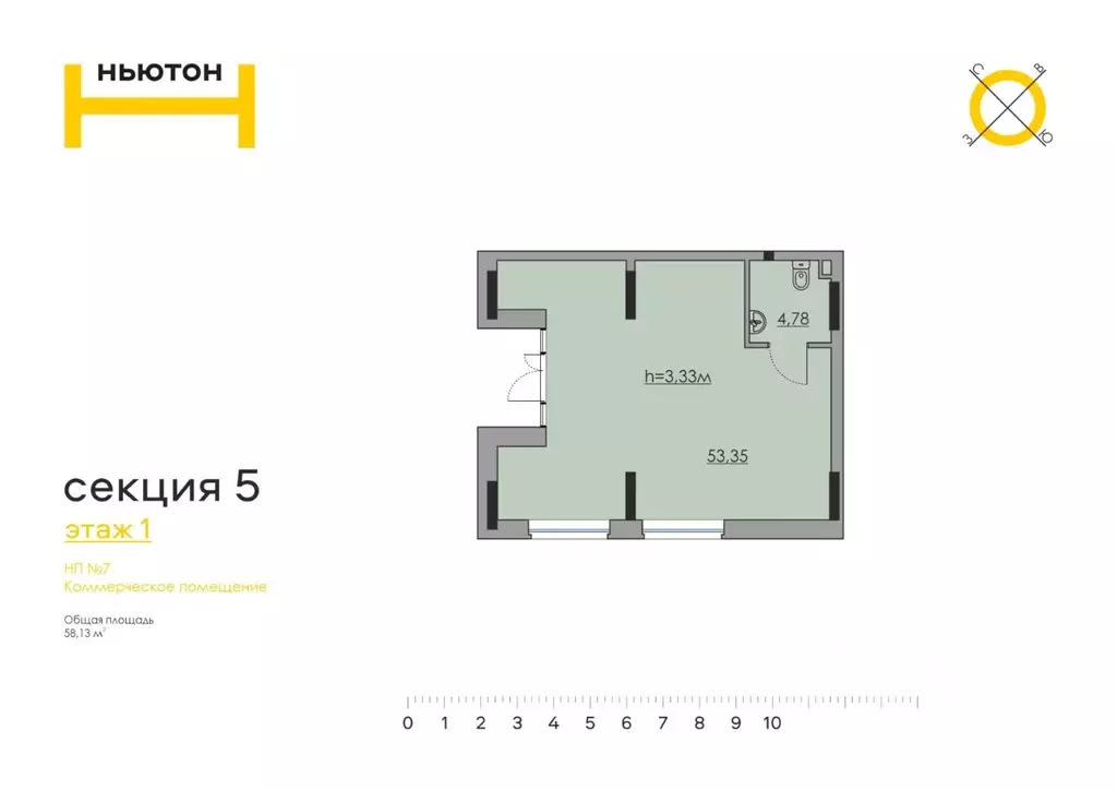 Помещение свободного назначения в Пермский край, Пермь ДКЖ мкр, Ньютон ... - Фото 1