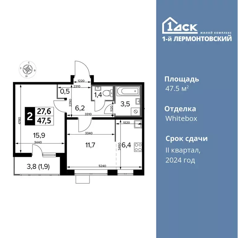 2-комнатная квартира: Люберцы, Рождественская улица, 12 (47.5 м) - Фото 0