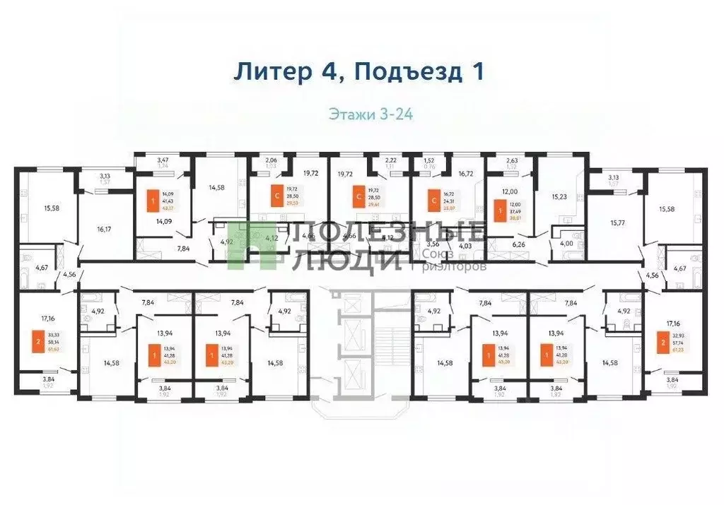 1-к кв. Краснодарский край, Новороссийск Мысхакское ш., 59 (45.0 м) - Фото 1