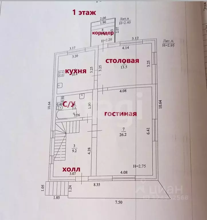 Дом в Краснодарский край, Темрюк ул. Гагарина (157 м) - Фото 2