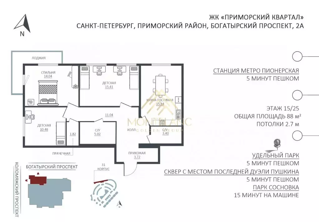 Квартира, 3 комнаты, 84 м - Фото 0