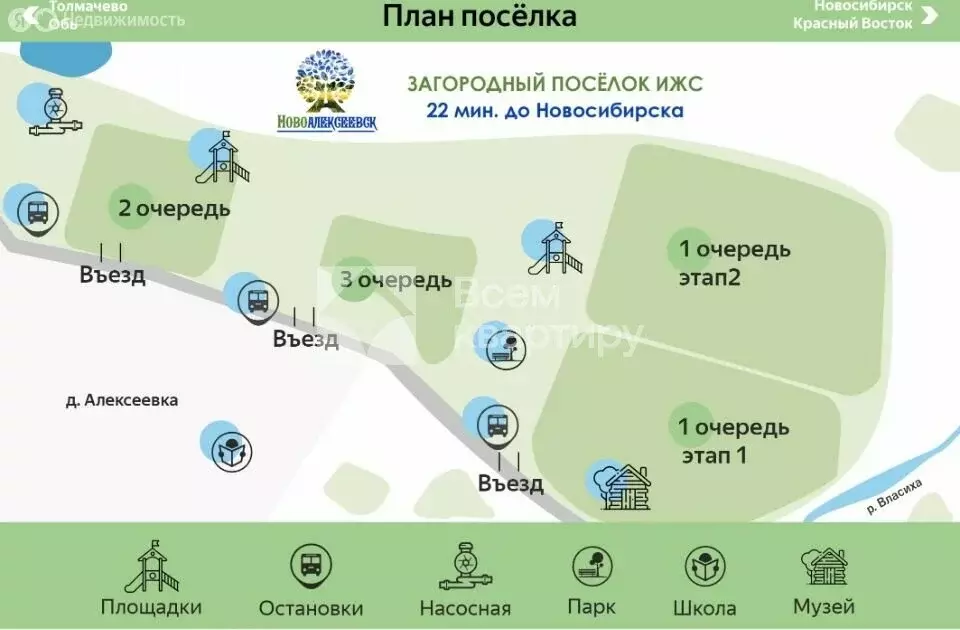Участок в Толмачёвский сельсовет, деревня Алексеевка (9.2 м) - Фото 0