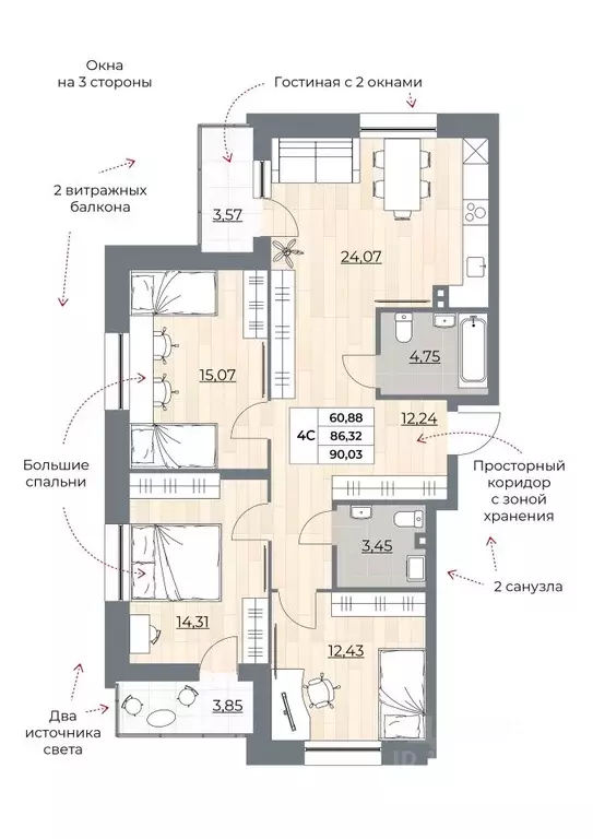 4-к кв. Новосибирская область, Новосибирск ул. Гоголя, 222 (90.03 м) - Фото 0