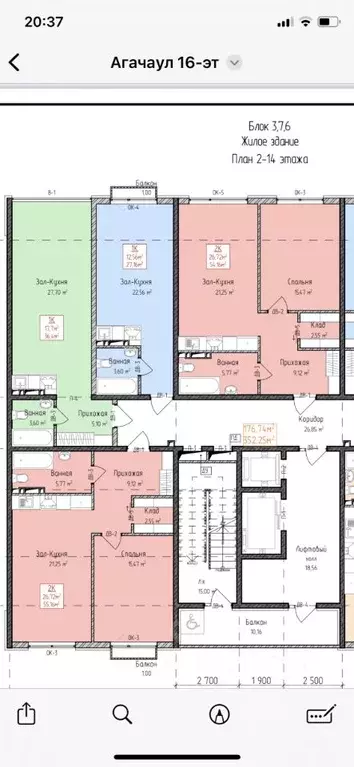 2-к кв. Дагестан, Махачкала ш. Карабудахкентское, 16 (55.0 м) - Фото 2