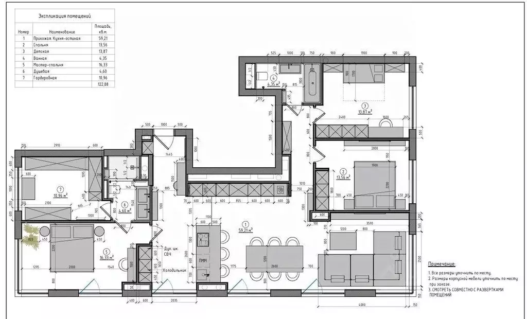 4-к кв. Москва Причальный проезд, 10к1 (127.2 м) - Фото 2