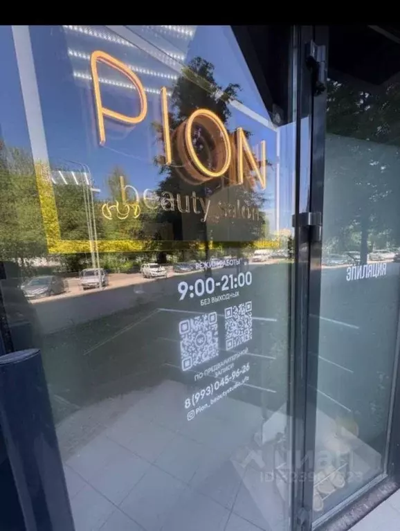 Офис в Башкортостан, Уфа Батырская ул., 18 (32 м) - Фото 2