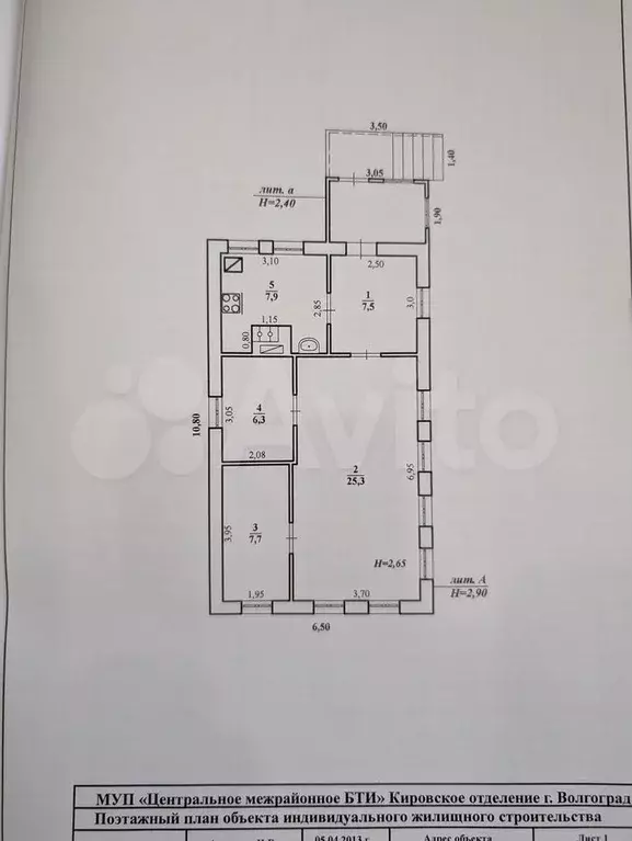 Дом 54,7 м на участке 13 сот. - Фото 0