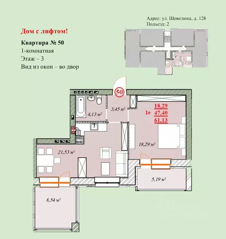 1-к кв. Ярославская область, Ярославль ул. Шевелюха, 128 (61.13 м) - Фото 0