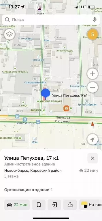 Офис в Новосибирская область, Новосибирск ул. Петухова, 17к1 (62 м) - Фото 0