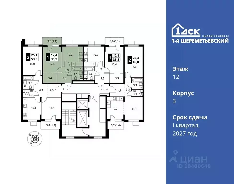 1-к кв. Московская область, Химки Подрезково мкр,  (35.9 м) - Фото 1