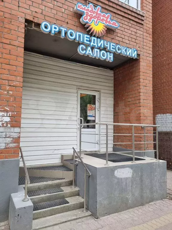 Свободного назначения, 45 м - Фото 0