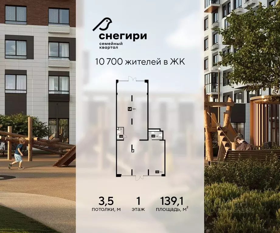 Помещение свободного назначения в Омская область, Омск Светловская ... - Фото 1