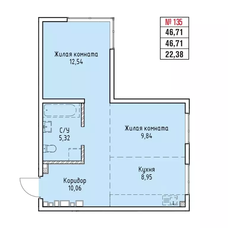 2-к кв. Иркутская область, Иркутск Култукская ул. (46.71 м) - Фото 0