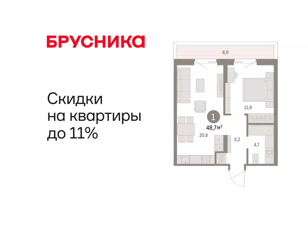 1-комнатная квартира: Курган, жилой район Центральный, ЖК Дом Кино ... - Фото 1