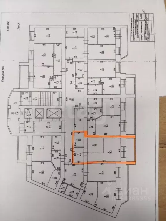 Студия Алтайский край, Барнаул Власихинская ул., 109 (36.9 м) - Фото 2