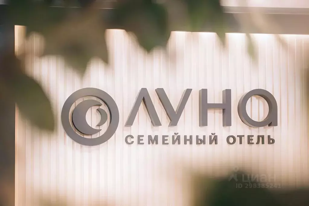 Комната Свердловская область, Екатеринбург тракт Сибирский, 34Б (10.0 ... - Фото 2