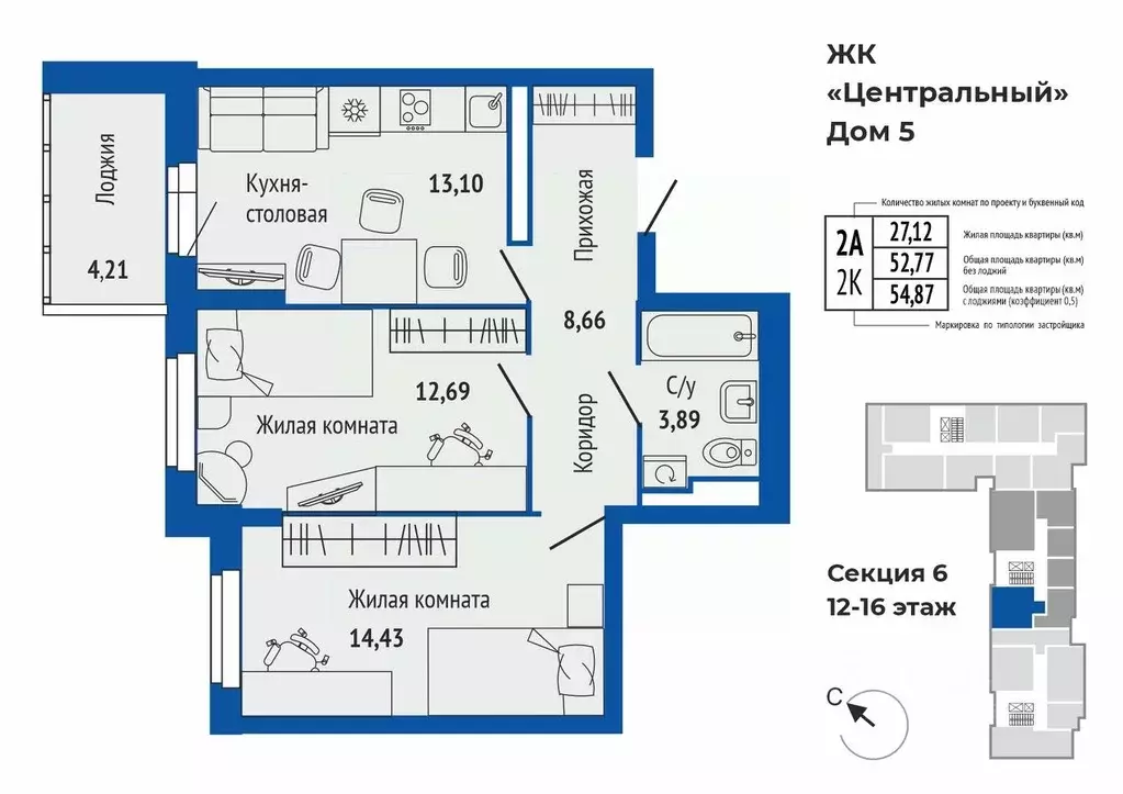 2-к кв. Свердловская область, Верхняя Пышма ул. Кривоусова, 33 (54.97 ... - Фото 1