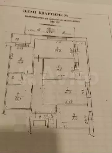 4-к. квартира, 93,2 м, 8/9 эт. - Фото 0