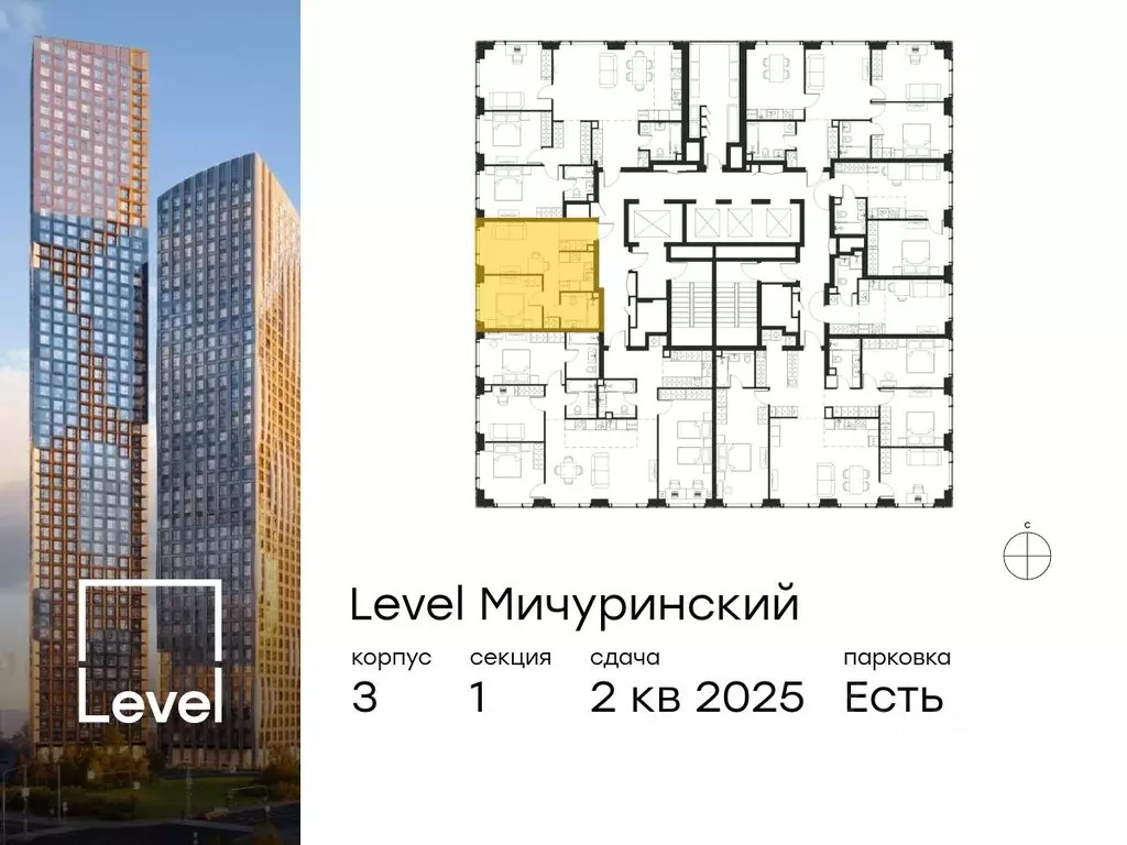 2-к кв. Москва Левел Мичуринский жилой комплекс, к3 (39.3 м) - Фото 1