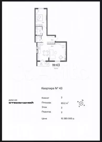 1-к. квартира, 69,2 м, 3/7 эт. - Фото 1