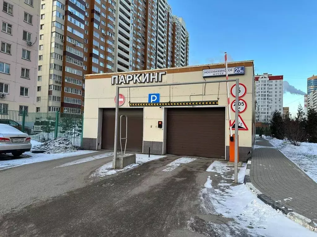 Гараж в Московская область, Реутов Носовихинское ш., 25Б (14 м) - Фото 1