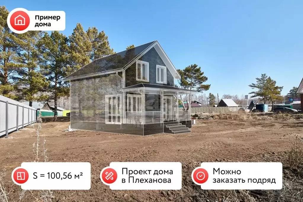 Участок в Тюменская область, Тюменский муниципальный округ, с. Ембаево ... - Фото 2