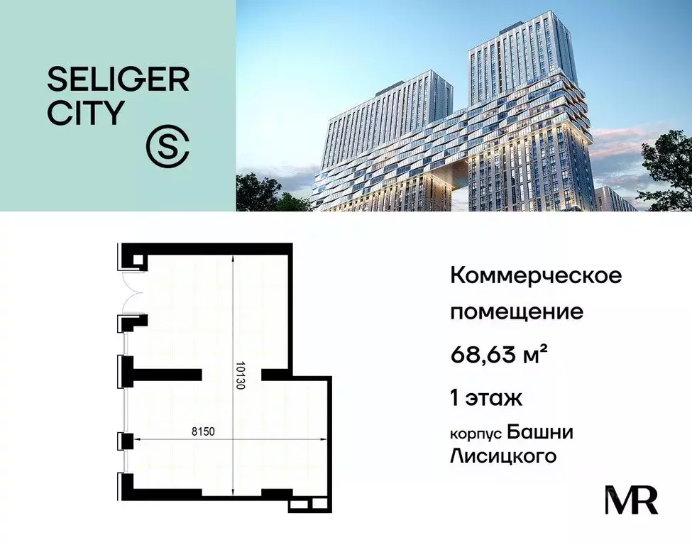 Помещение свободного назначения в Москва Северный ао, Западное ... - Фото 1