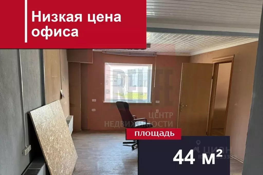 Офис в Калининградская область, Калининград ул. 4-я Большая Окружная, ... - Фото 1