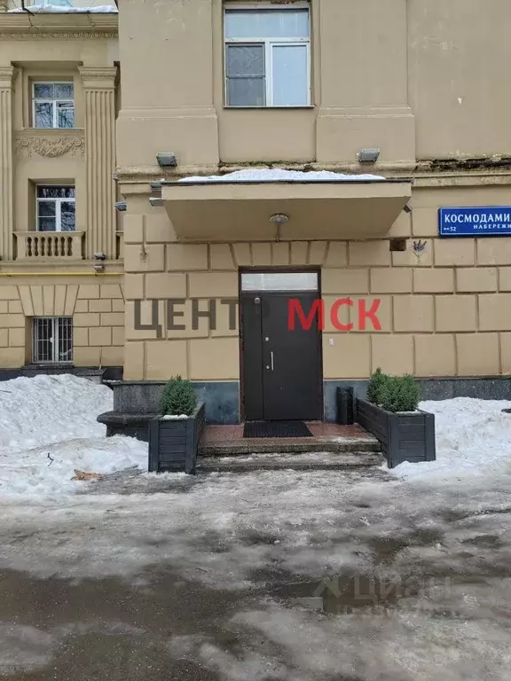 Офис в Москва Космодамианская наб., 32-34 (127 м) - Фото 2