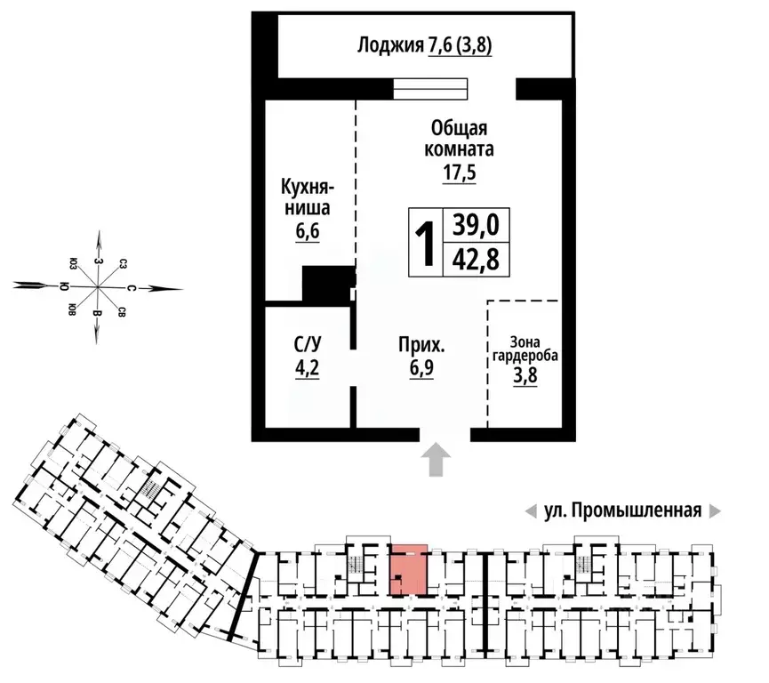1-к кв. Алтайский край, Барнаул Промышленная ул., 10 (42.0 м) - Фото 1