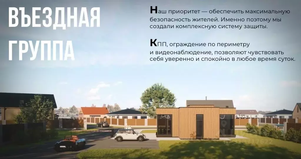 Участок в Московская область, Домодедово городской округ, д. Матчино  ... - Фото 1
