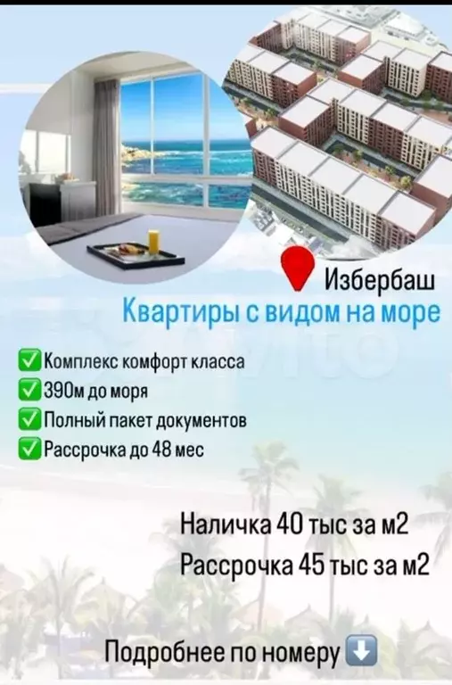 Квартира-студия, 25 м, 4/9 эт. - Фото 0